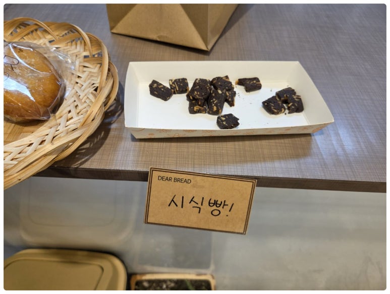 문산베이커리 이미지