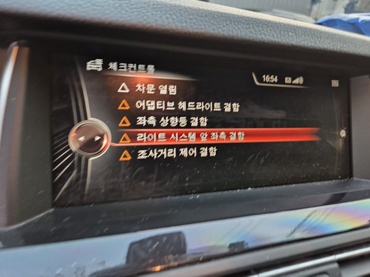 아우토랩 이미지