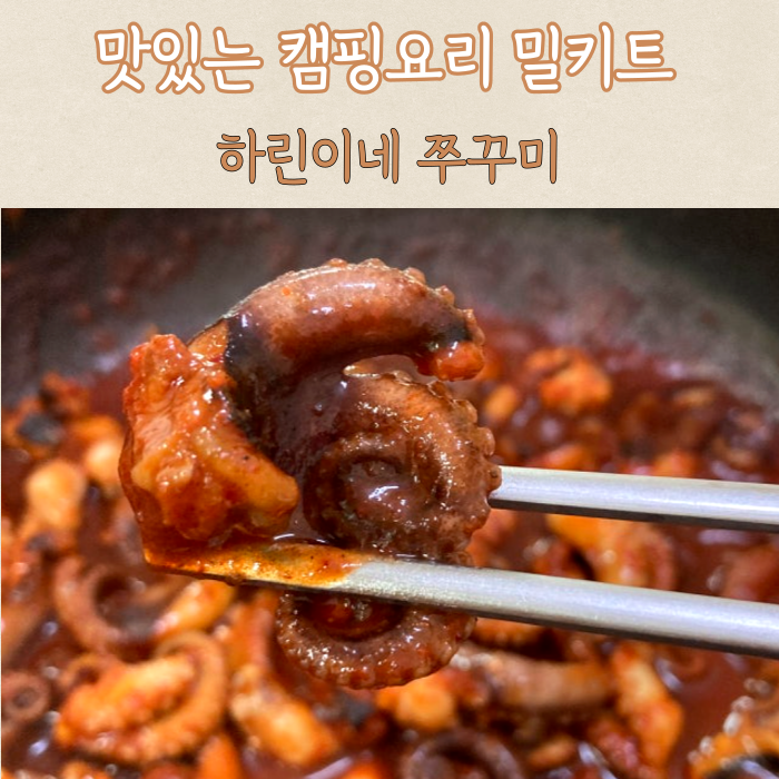 하린이네일 이미지