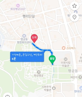 송연 이미지
