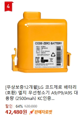 조인폴리 이미지