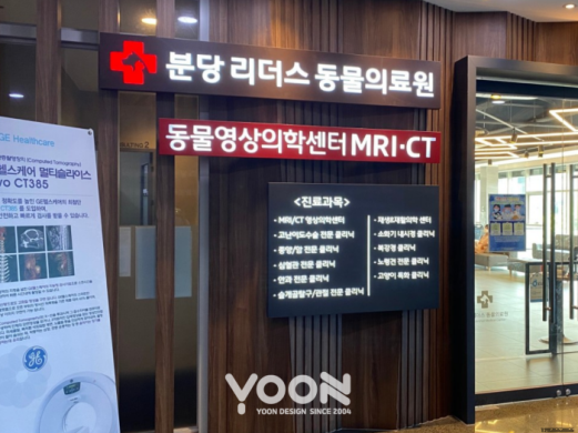 윤디자인 이미지
