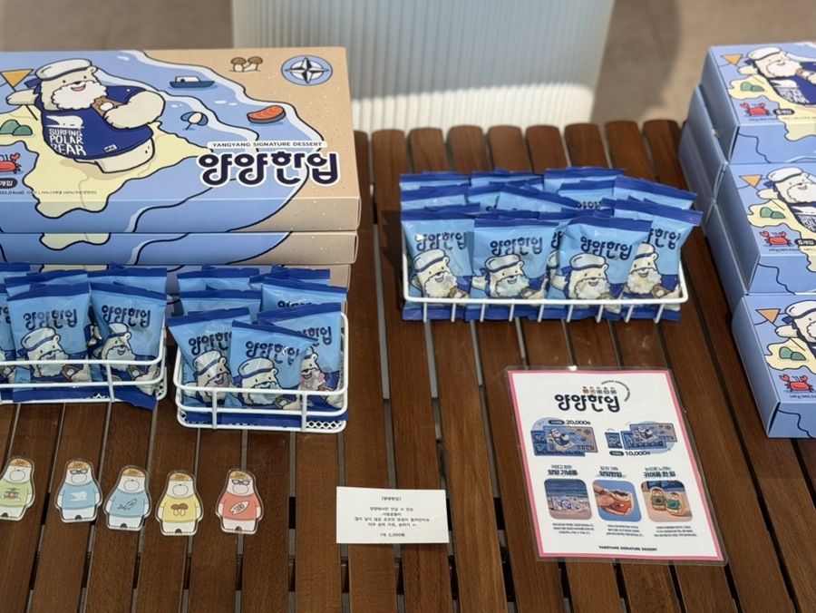 오백샵 이미지