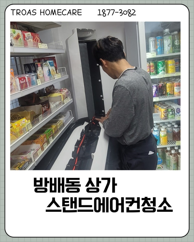 와와아이스크림 이미지
