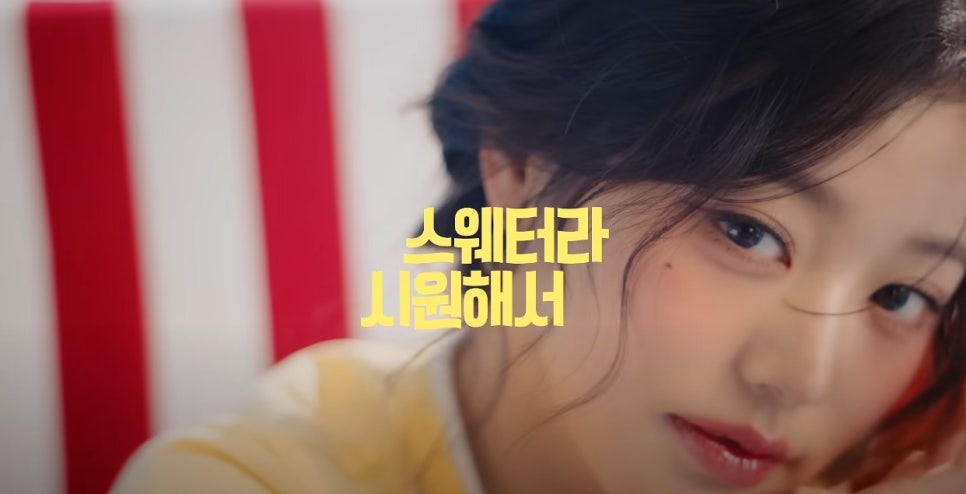 온스웨터(On sweater) 이미지
