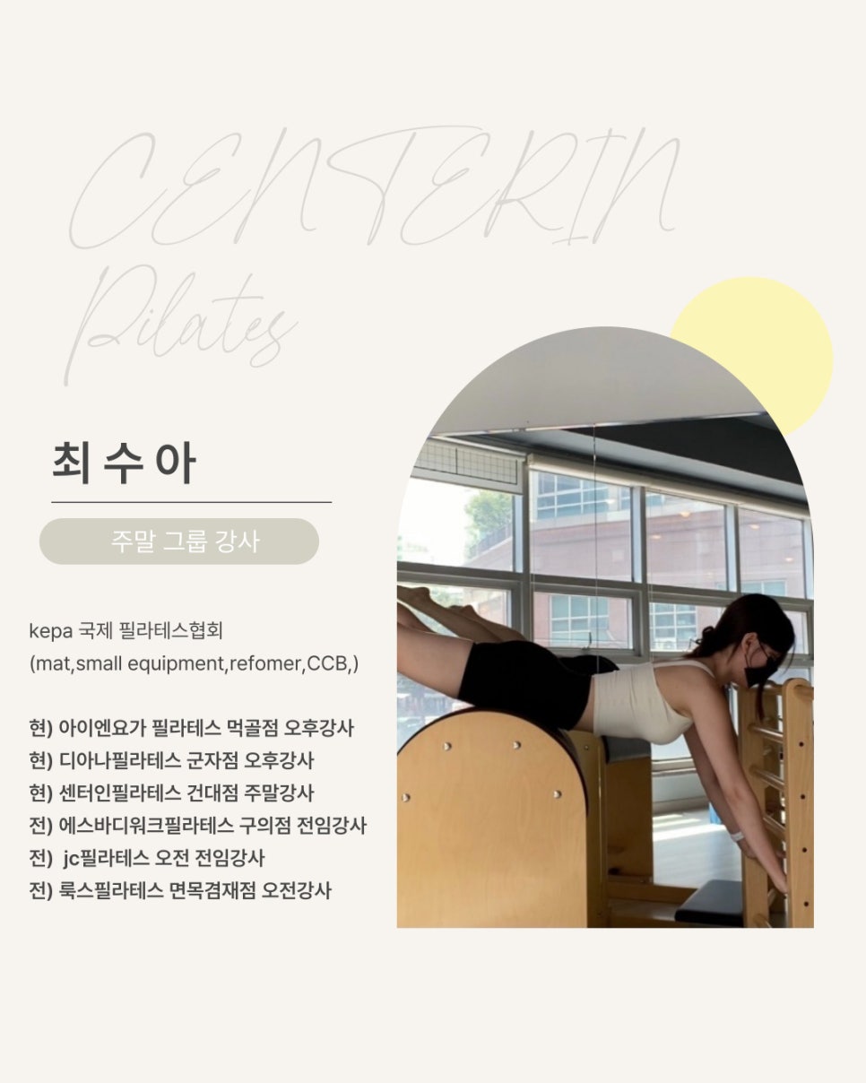 최*수 이미지