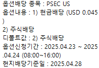 에스원이앤씨 이미지