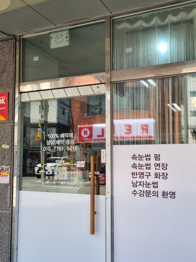 반해썹 이미지