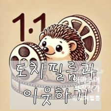 더홍 이미지