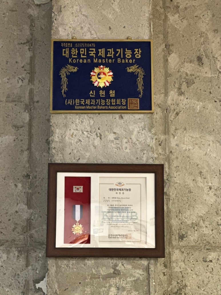 뺑드메르 이미지