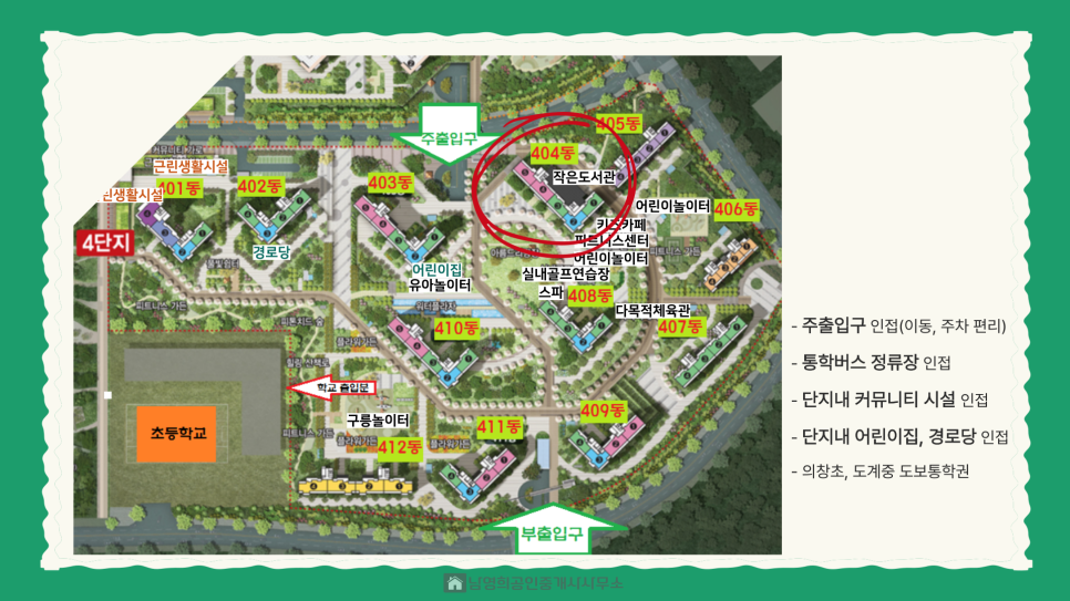 (주)청호종합관리 이미지