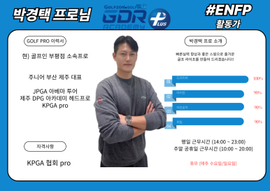 부평마트 이미지