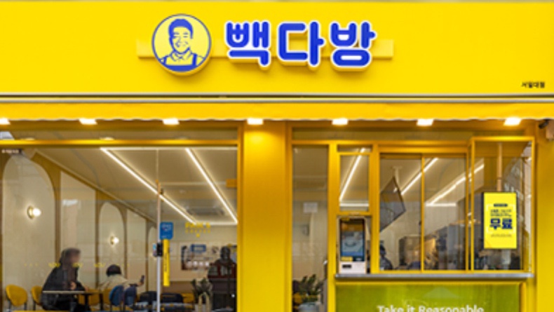 건다방 이미지