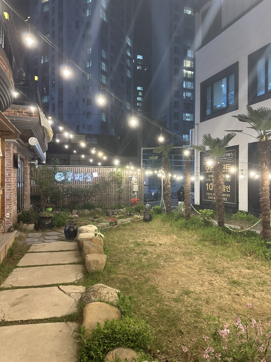 동배실 이미지