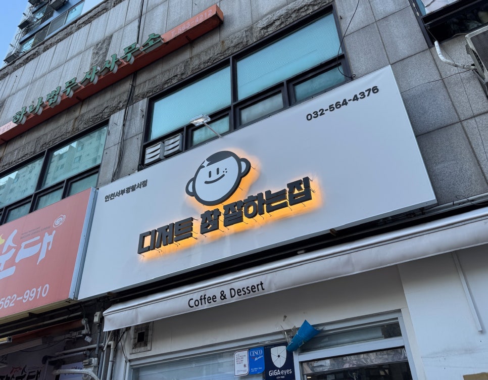참간판 이미지