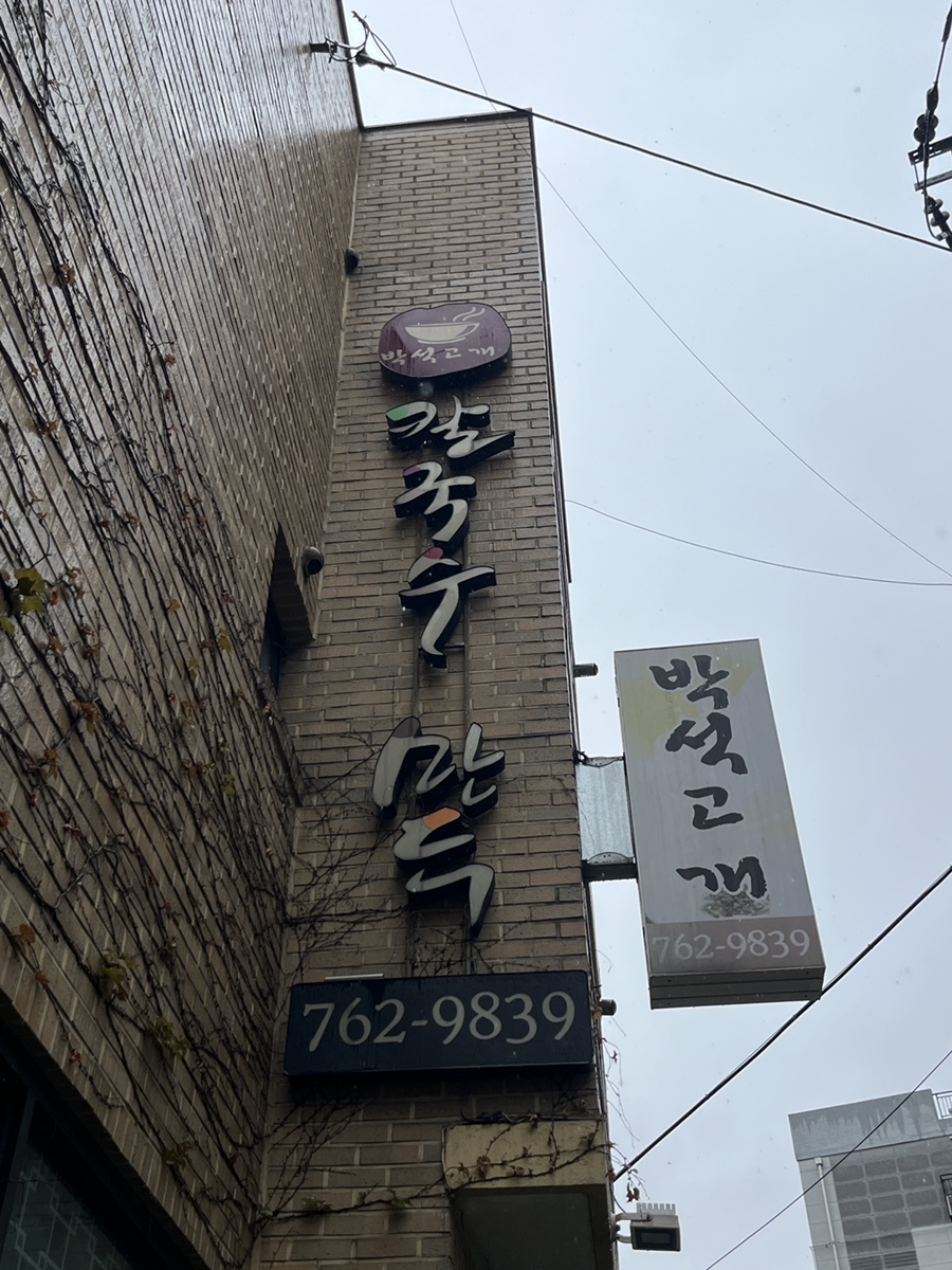 박석고개 사진 7