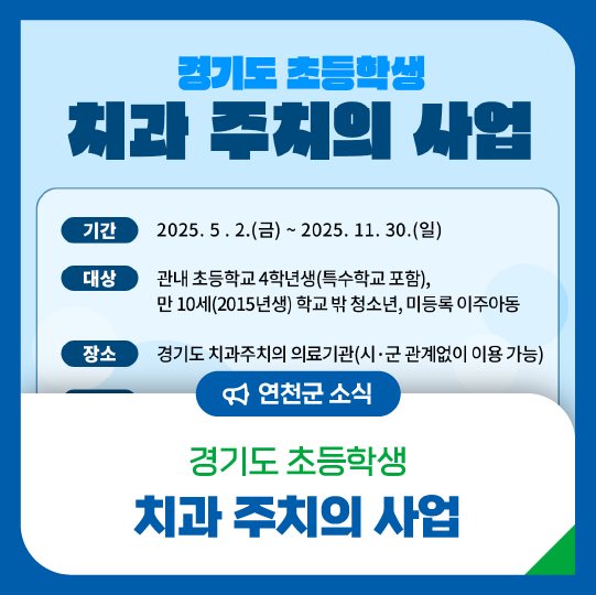 서울김치과의원 이미지
