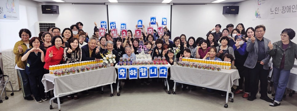 안산의료복지사회적협동조합 이미지