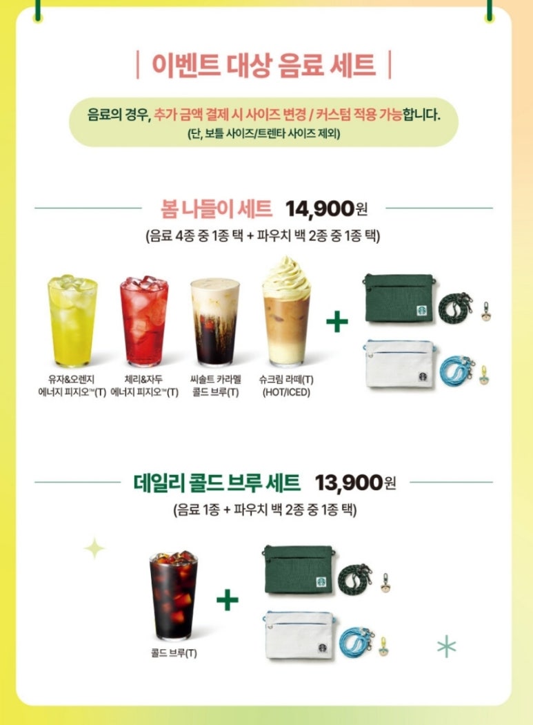 스타벅스라페스타광장점 이미지