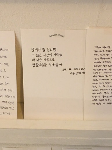 올랑 이미지