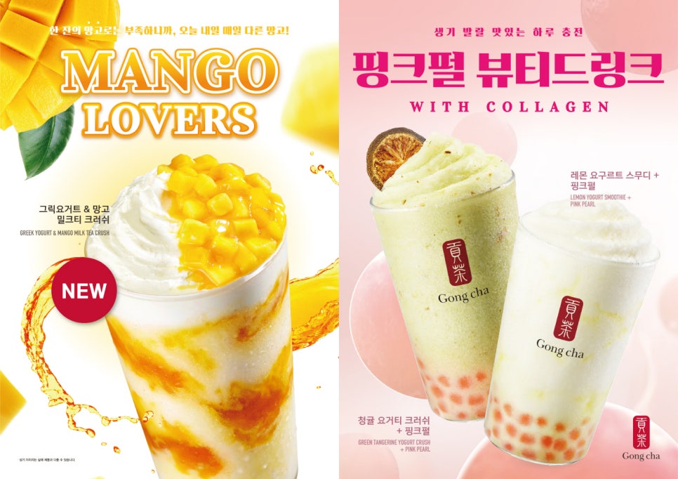 요거바라 이미지