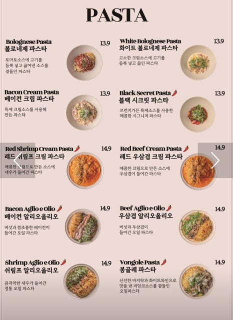 에스가든청담 브런치가든 이미지