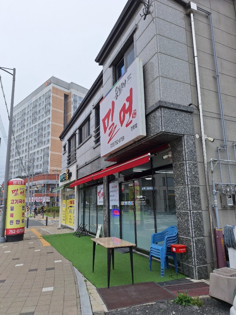 용팔이밀면 이미지