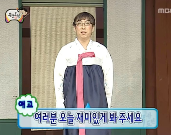 안녕;붕어야 이미지