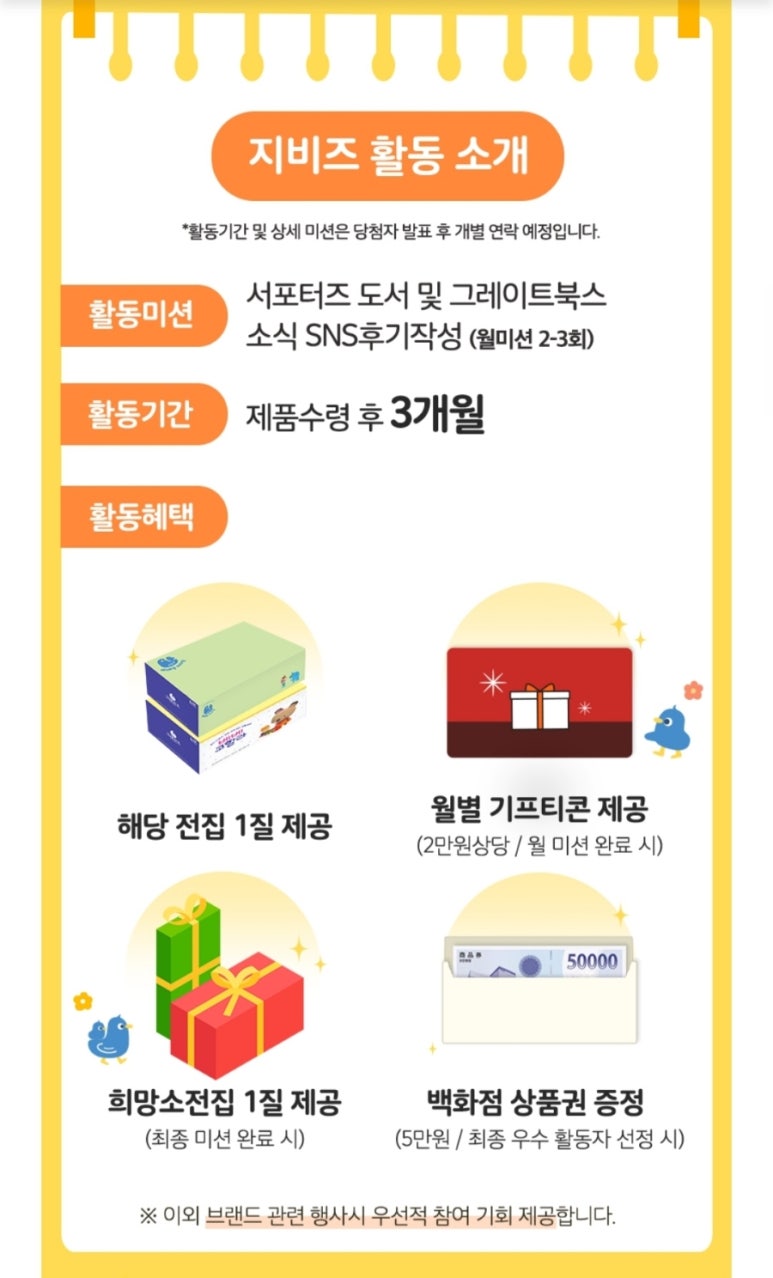 마마베베 이미지