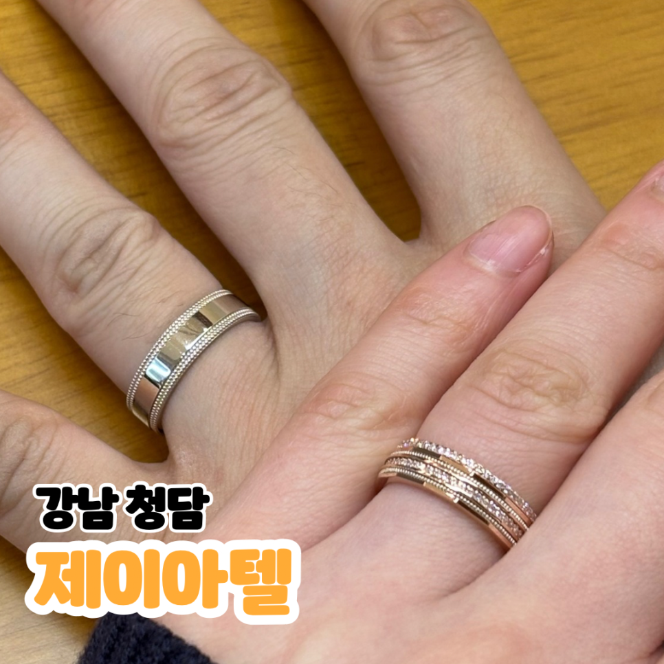 제이아텔 이미지
