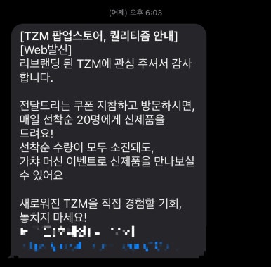 더잠 이미지