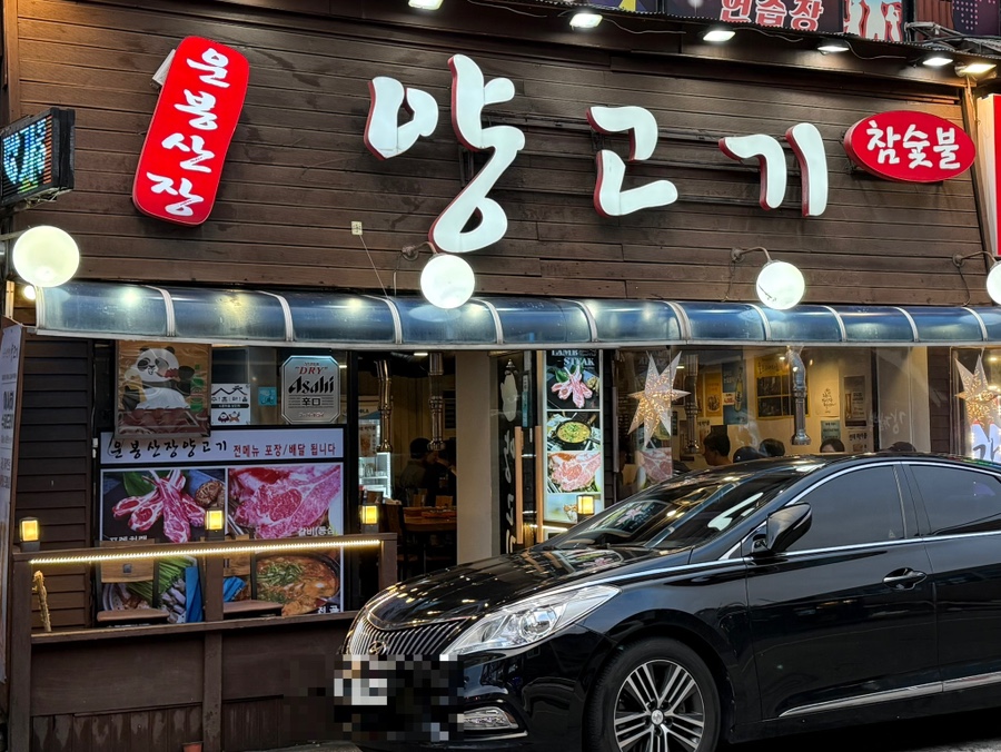 관평로305번길 이미지