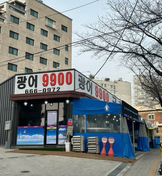 정희수산 이미지