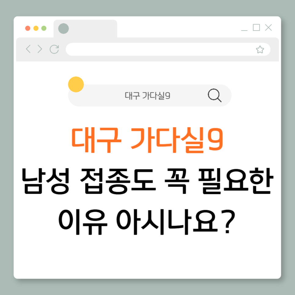 경대에스비뇨의학과의원 이미지