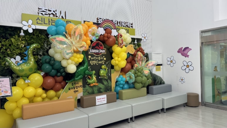 기린종합장식 이미지