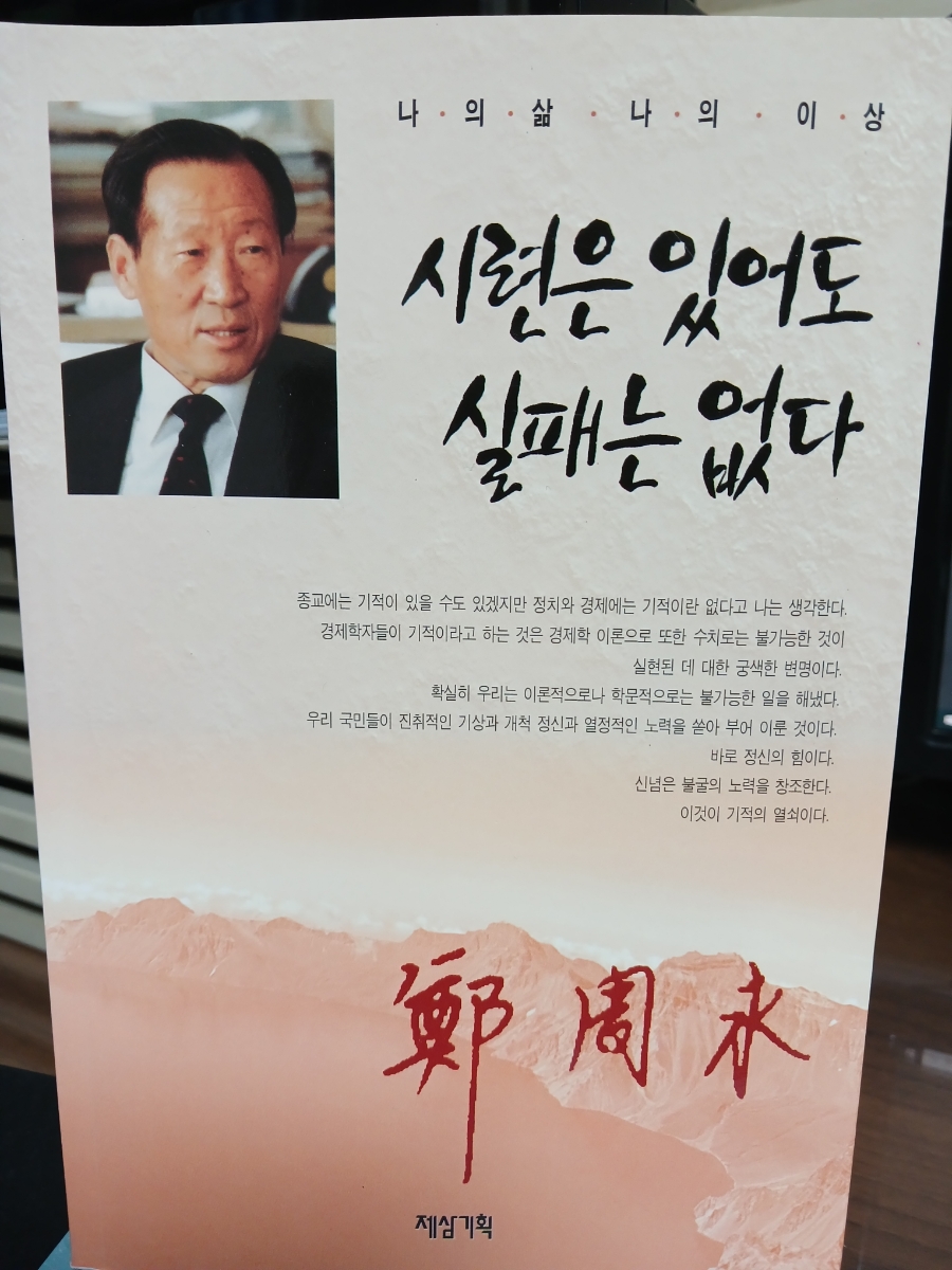 제삼기획 이미지