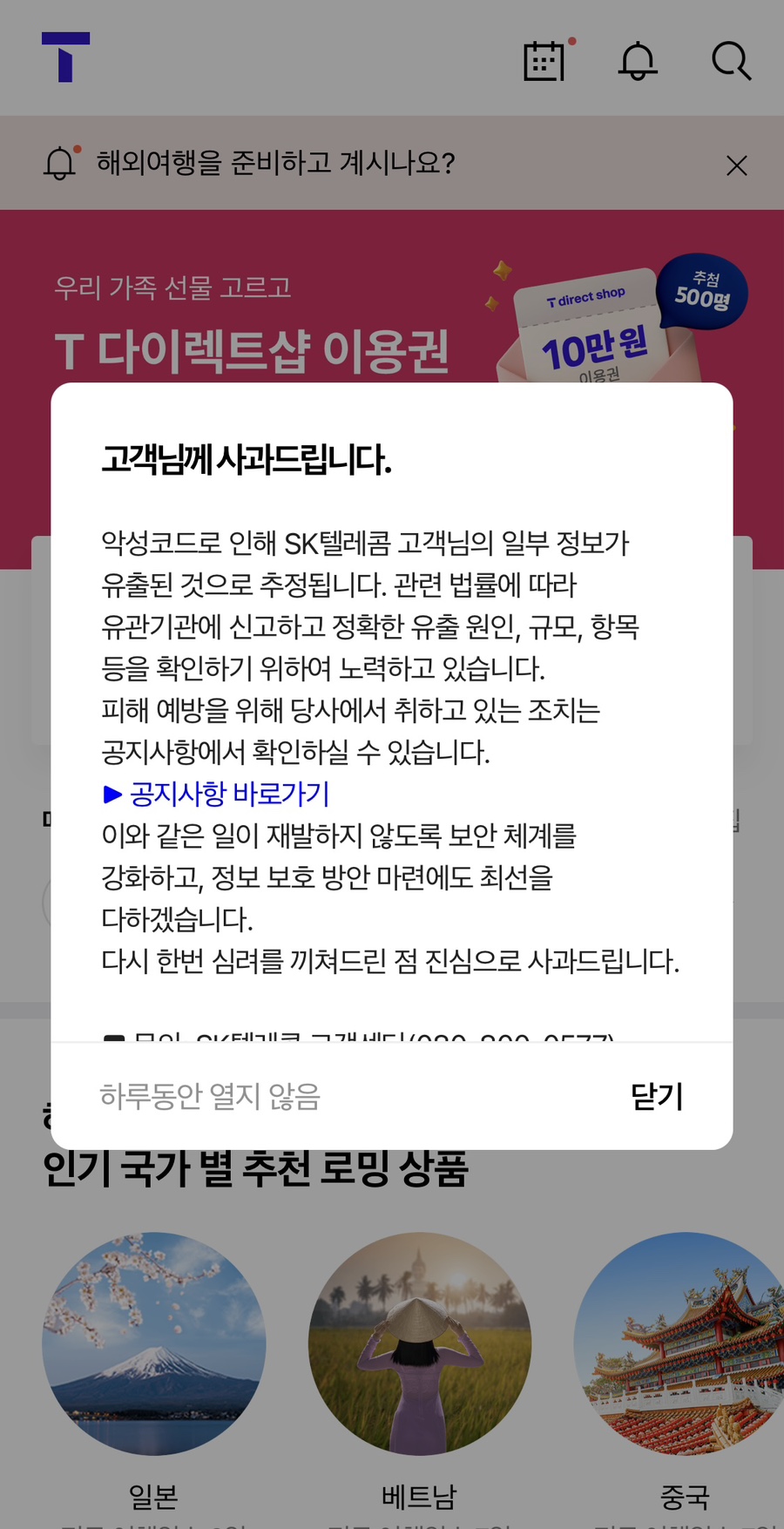 언니텔레콤 이미지