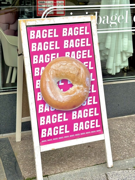 이사랑 베이글 이미지