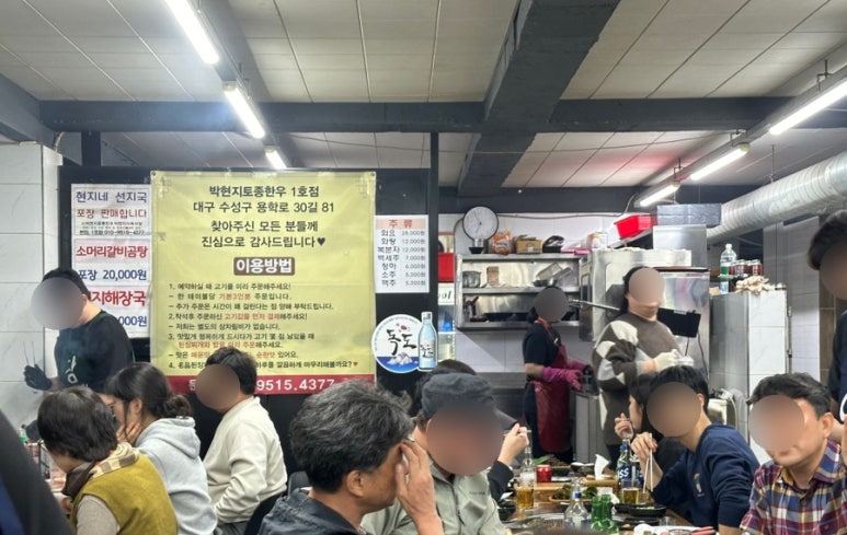 박현지토종한우 이미지