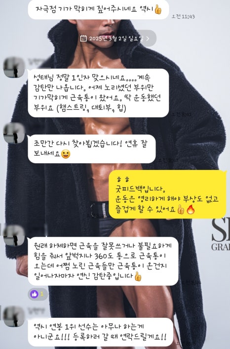 동익인간원스텝짐 이미지