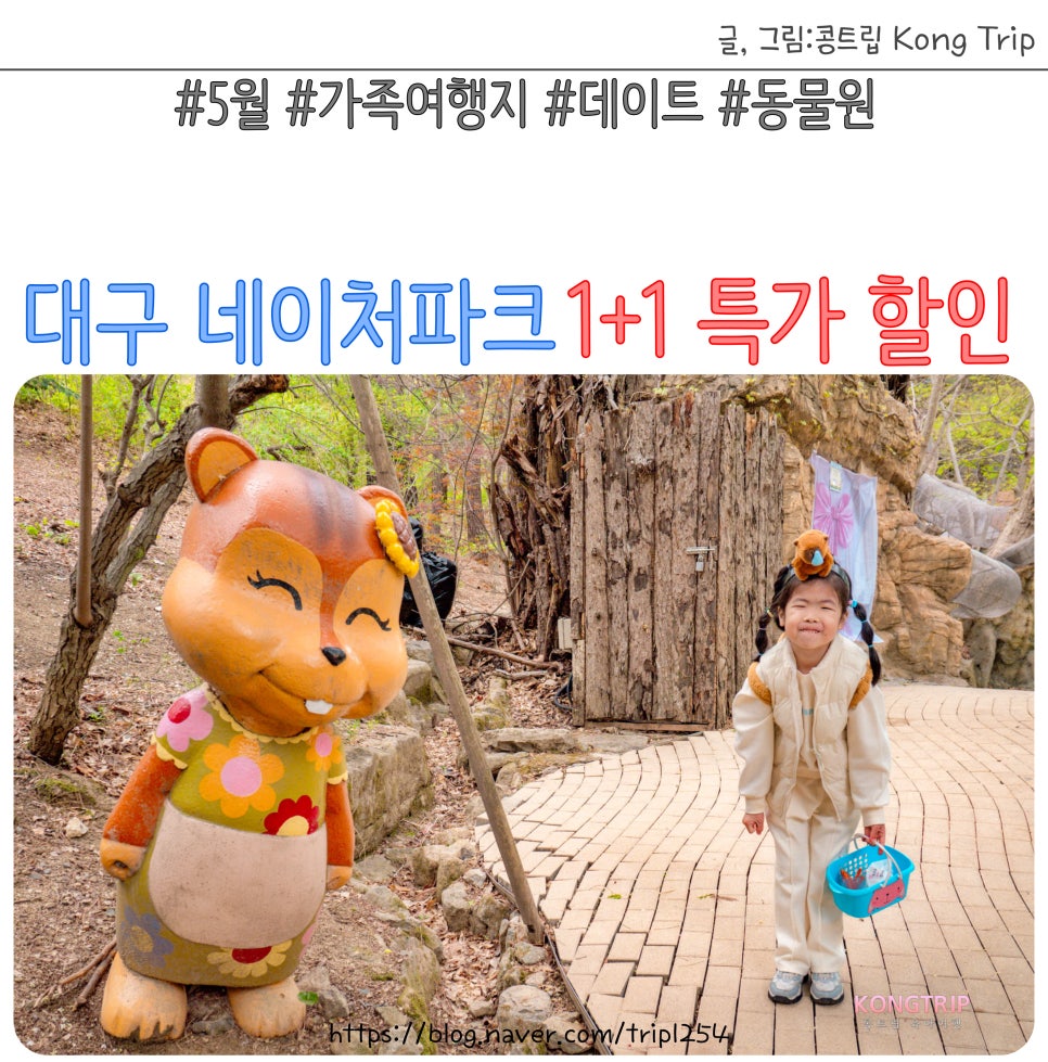 네이처커넥트 이미지