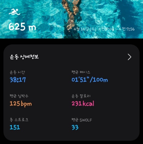 달빛시루 이미지