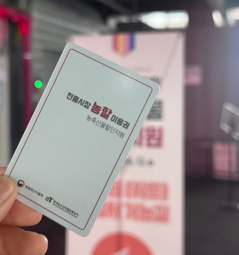 동부식육점 이미지
