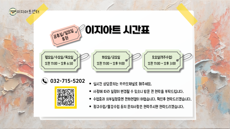 이지도예 이미지
