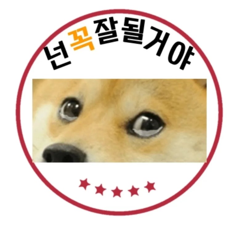 고려델리 이미지