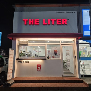 더리터원주관설점 이미지