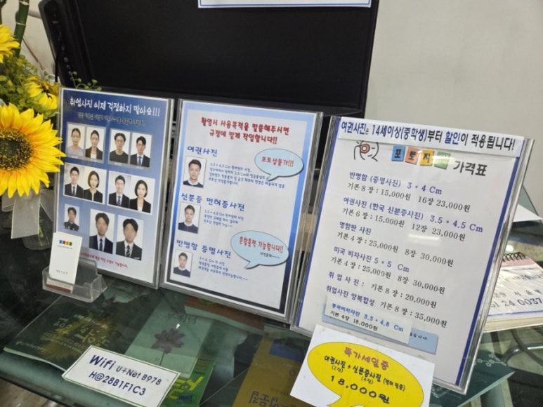 지오사진관 이미지
