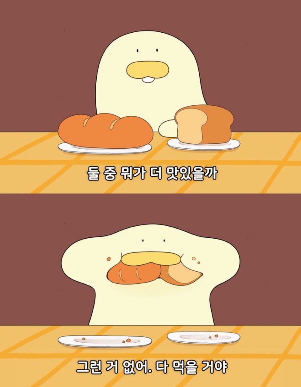 참스민 이미지
