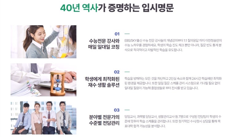 청솔안전관리 이미지