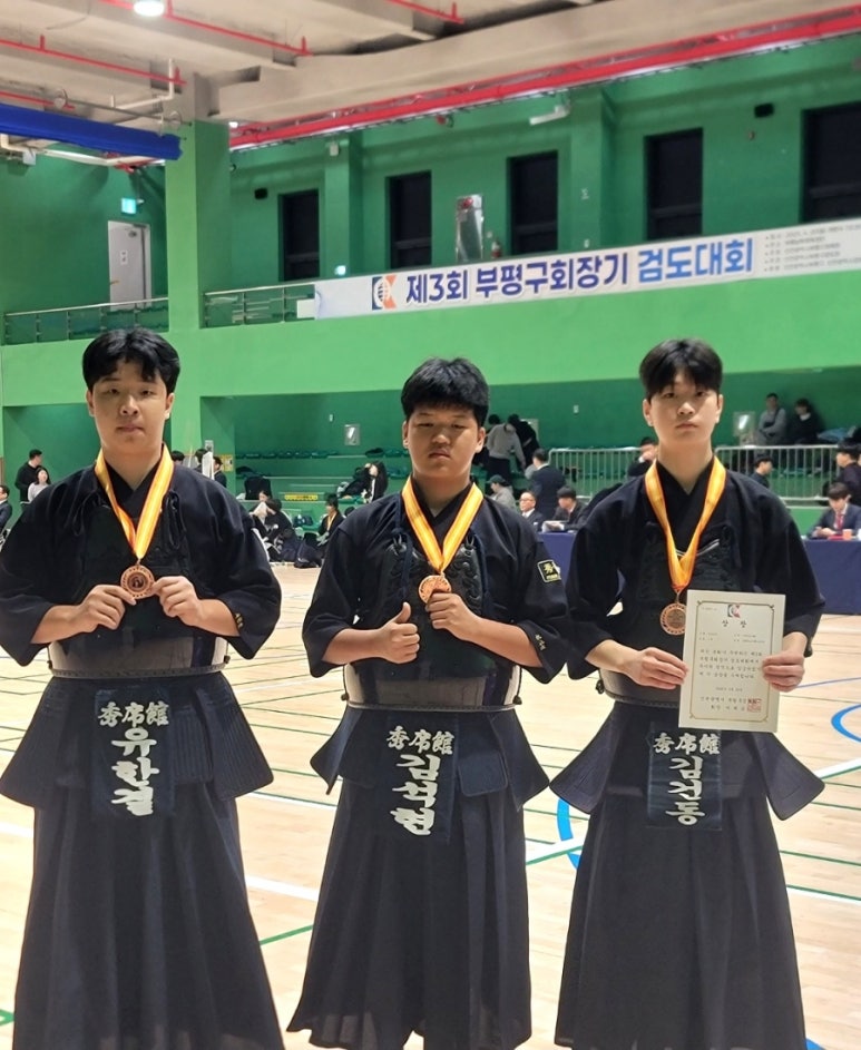 수석검도관 이미지